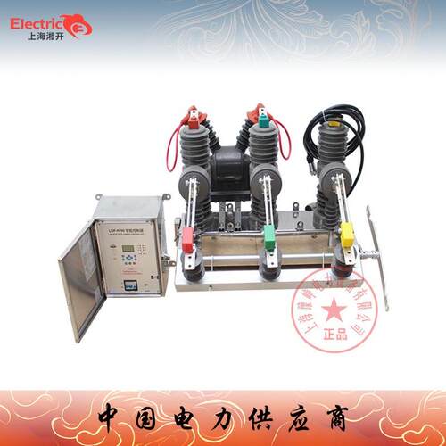 福一电力销售真空断路器ZW32-12F柱上高压户外断路器智能分界