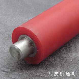 片机胶棒400片皮机胶轮20机包胶皮滚铲轮胶棒266250皮420大铲机胶
