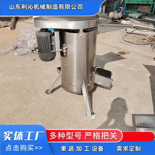 不锈钢水蜜桃橄榄去核粉碎机多功能水果脱核机去核榨汁机