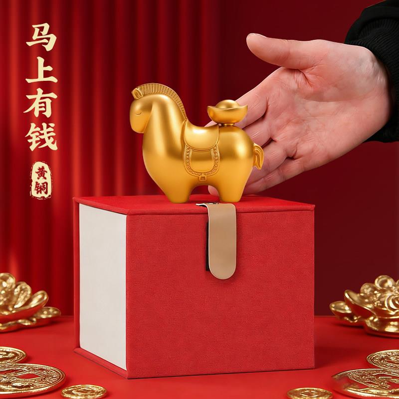 实心铜马上有钱纯铜马摆件元宝招财聚财店铺开业新年礼品家居装饰