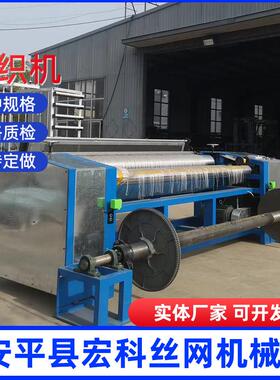 整经机全自动纺织拉纱机智能轻型分条玻璃纤维工业用布整经机