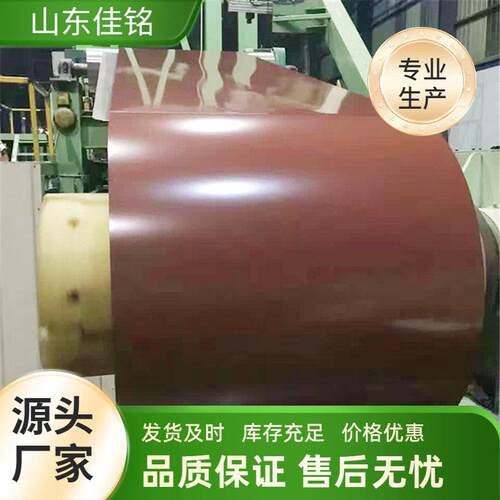 供应现货彩钢卷0.5mm海蓝白灰色彩涂卷板彩涂钢卷板