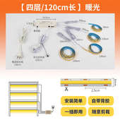 粘灯开槽极窄橱柜线条手自led超带办酒柜条免灯衣柜感应展示柜