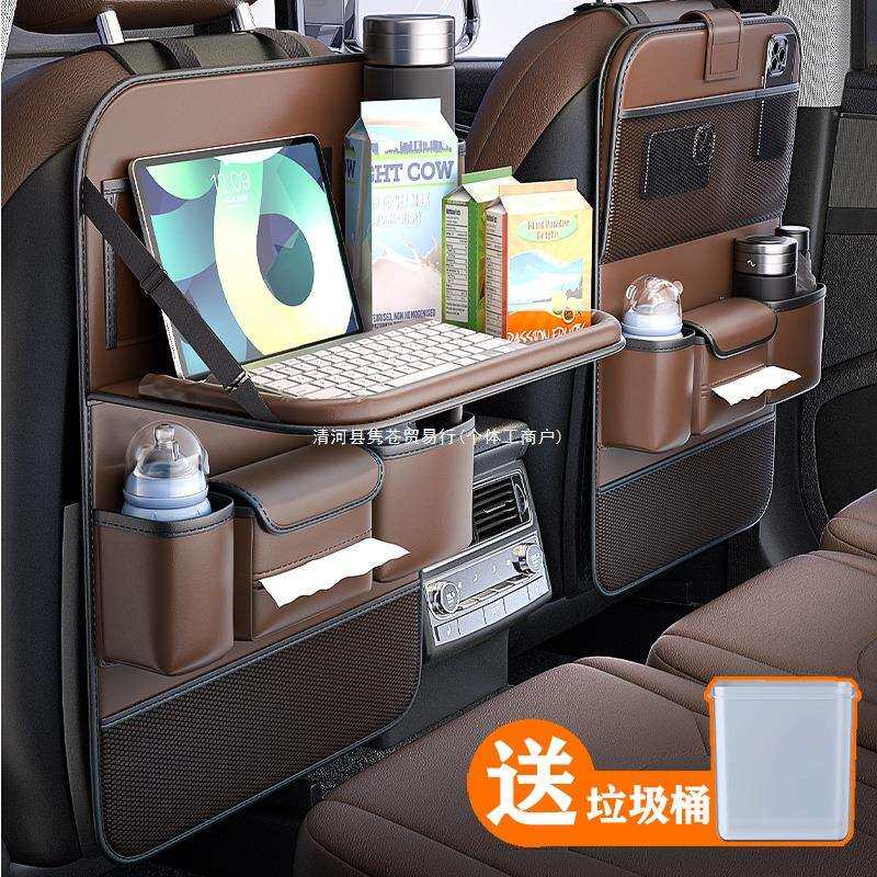 汽车椅背收纳袋挂袋车内收纳座椅后排置物架车载小桌板储物纸巾盒