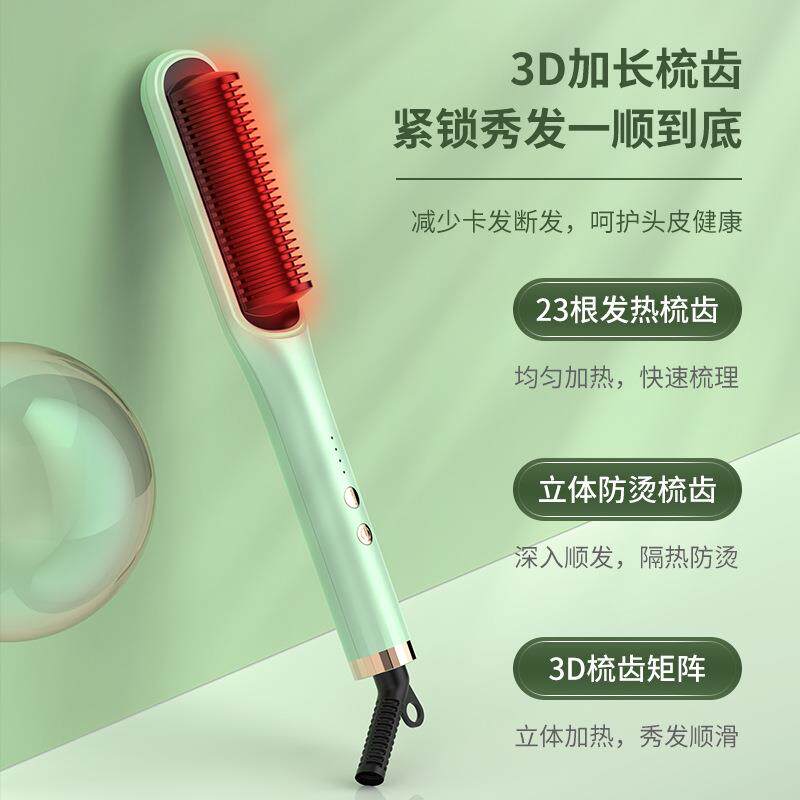 新款直销直发梳卷发棒负离子直发器懒人卷发棒直发卷发两用夹板电