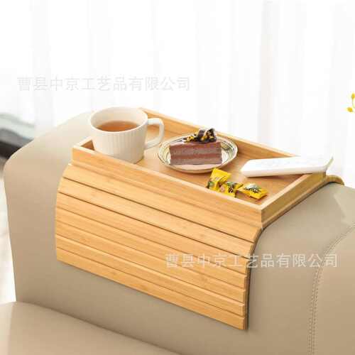 实木沙发扶手托盘可折叠多功能家用懒人零食茶水桌便携收纳沙发盘