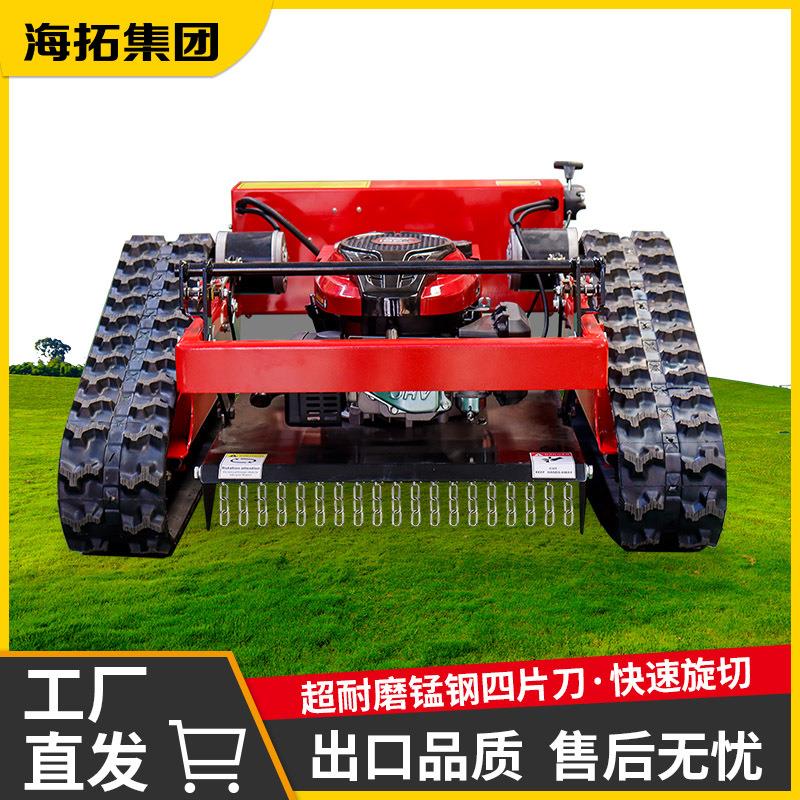 机源头工厂HT遥控LEU自动履带多区功能草景园林农用汽油割除草机