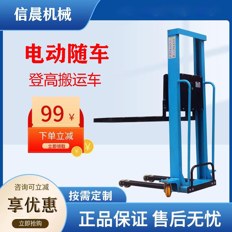 电动高叉车堆升降吨一随车叉车小型装车卸搬运车全自184动上下车