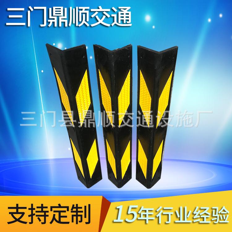 新款直销三门橡胶直护墙角防撞条 车库护墙角反光柱护角器 黄黑减