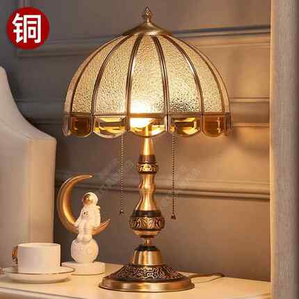正品欧线式复全台灯温馨美式简约现古代客厅书房高级铜感装饰奢华