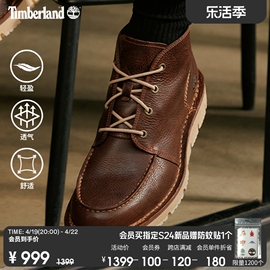 Timberland添柏岚男鞋中帮靴城市通勤户外透气皮革偏大A1JTW