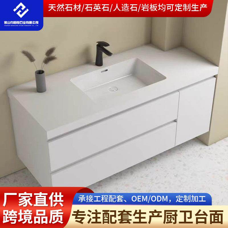小户型双层纯白岩板一体式台盆壁挂式浴室柜卫生间阳台洗手池洗漱