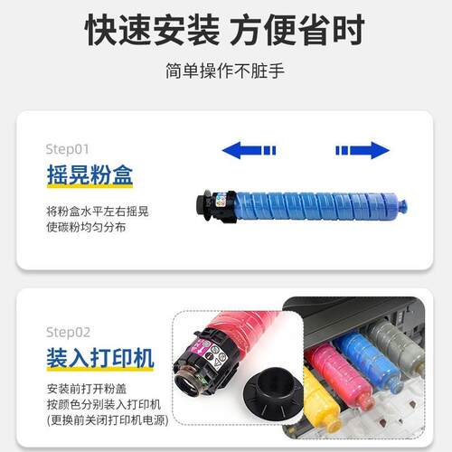 适用 安普印SML-C1130粉盒SML-C1145复印机墨盒SML-C1160碳粉墨盒