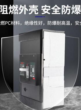 CA400空气P开关塑壳路断器3TSKP4塑壳断路器过载短路保护空气开关