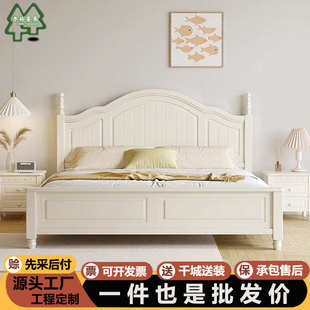 白色奶油风全实木双人床主卧美式简约现代1米8法式田园经济型婚床