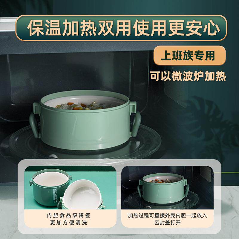 上班族可微波炉加热专用食品级玻璃家用陶瓷内胆大容量保温饭盒桶