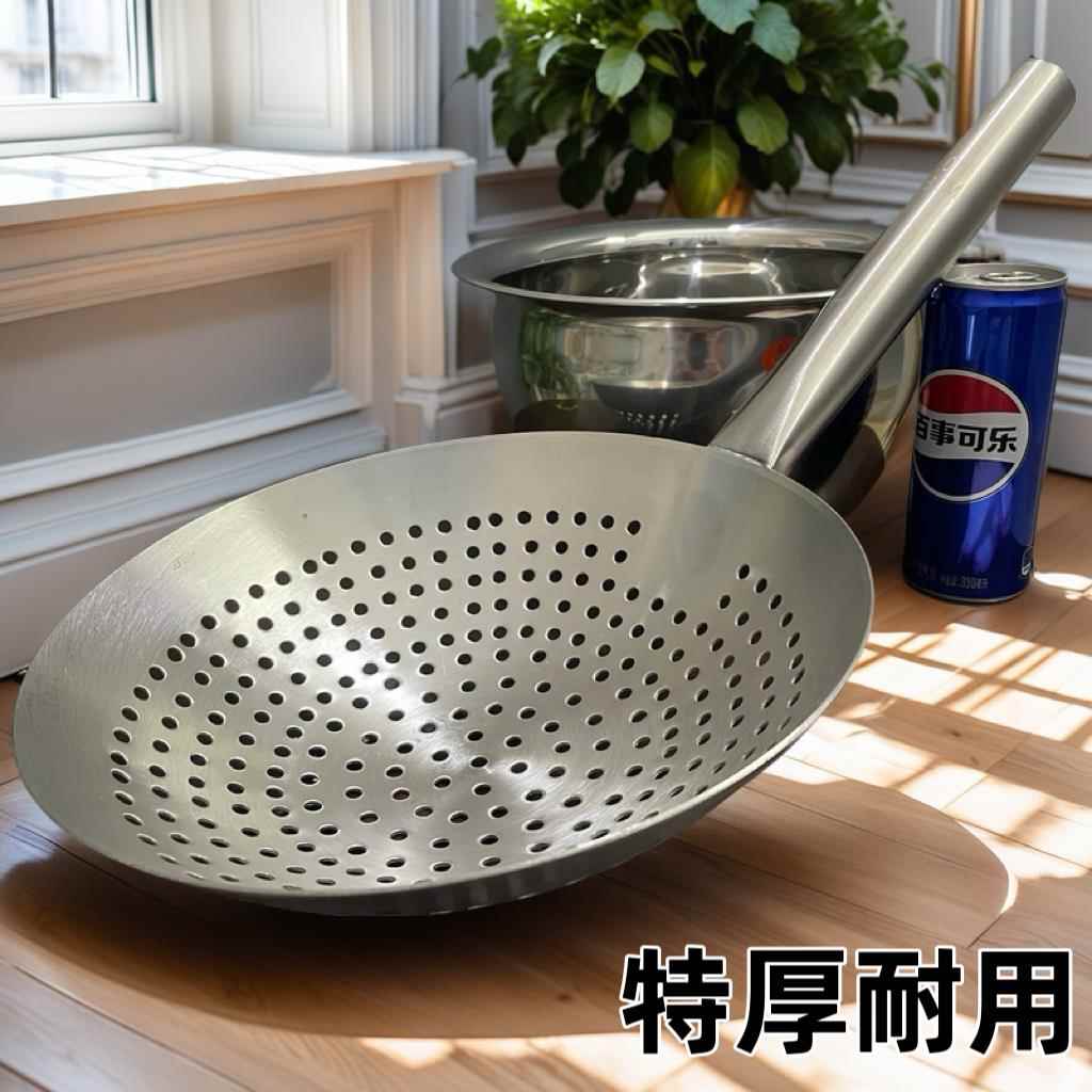 不锈钢漏勺厨师专用过滤网商用大号家用厨房漏网油炸沥油油鼓捞勺