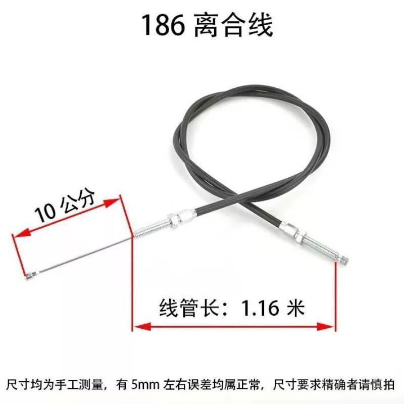 小型耕耘机旋耕机耕地机专用离合器拉线通用186/178凯马合盛微马
