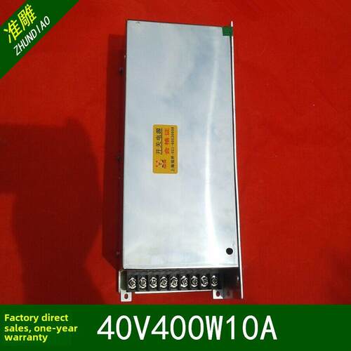 雕刻机开关电源上海冠阳Gy-40V400W10A配件驱动开关电源正品