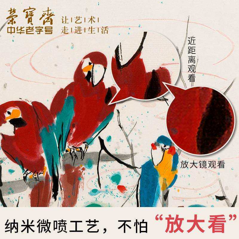 BK9K装饰画吴冠中卧室客厅复制画复刻画新中式玄关挂画