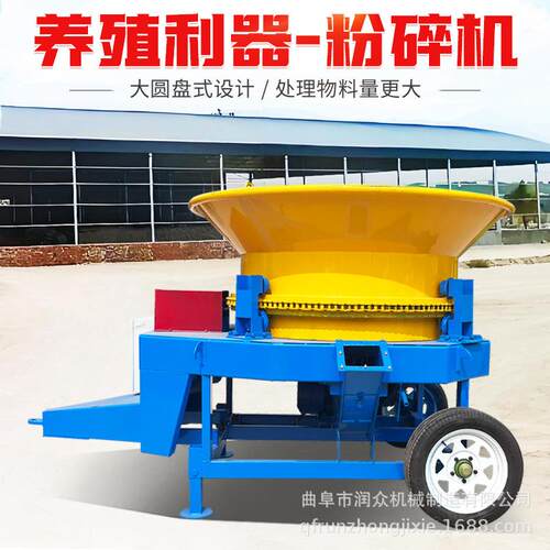 牛场用100型圆盘粉草机玉米秸秆粉旋式揉丝牧切场大XOG机料口碎机