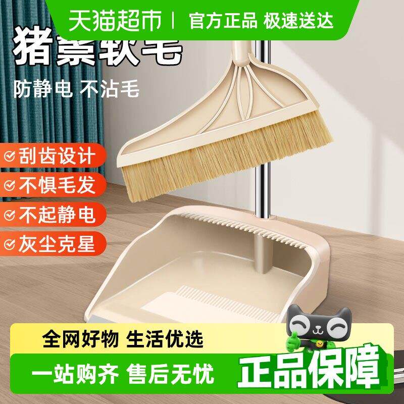 包邮猪鬃毛扫把新款家用单个扫把套装软毛木地板扫地笤帚扫帚