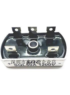 SQL5012 SQL50A 1200V 发电机桥式整流桥 交流转直流整流器