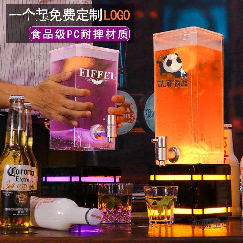 3l酒果汁壶加厚炮器发光可乐桶扎啤幻师商用KTV酒吧充电七麦太保