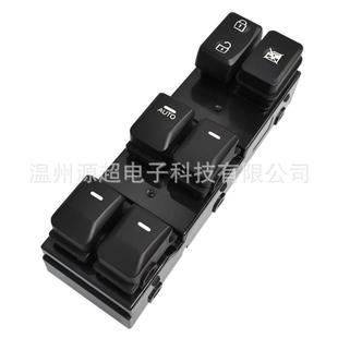 适用现代起亚智跑玻璃升降开关93570 3W450电动窗 3W400WK93570