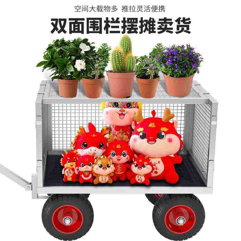 摆摊围栏车手推车拖车拉货多用平板车轻音折叠拆装花园小推车拉车