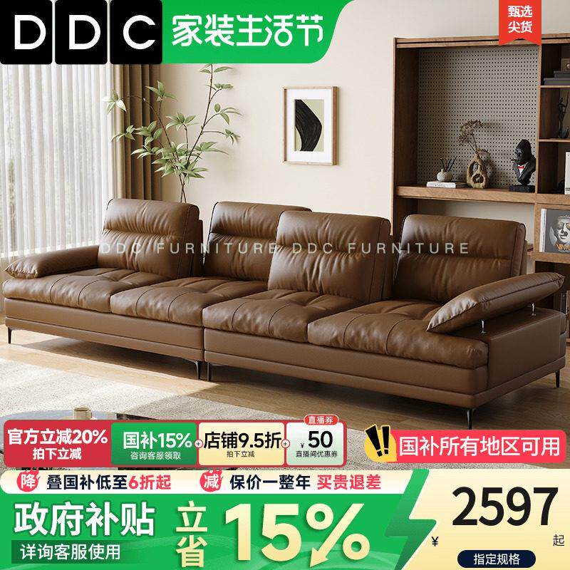 DDC意式极简真皮沙发靠背可随意调节移动皮艺沙发客厅2025新款