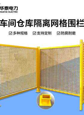 玻璃钢伸缩全动围栏FOD电力安绝缘移伸缩工施遮拦隔离带绝缘管式