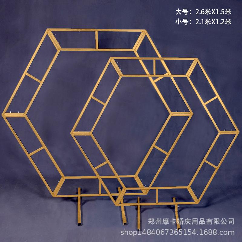 婚庆六边形摆件金属金色方框婚庆路引装饰框架道具摆件铁艺工艺品