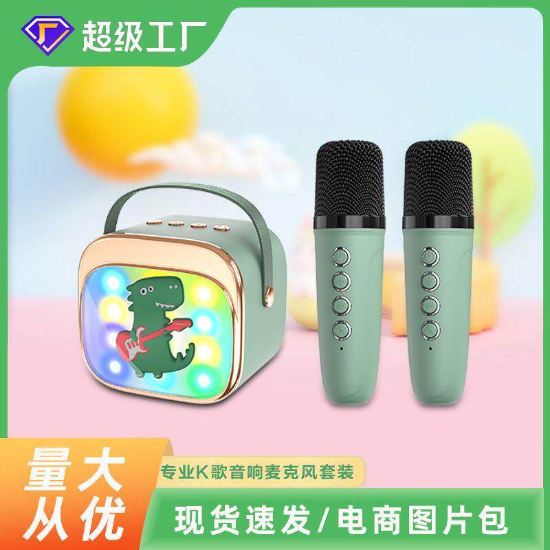现货儿童k歌音箱蓝牙无线麦克风便携led彩灯音响儿童玩具话筒礼物