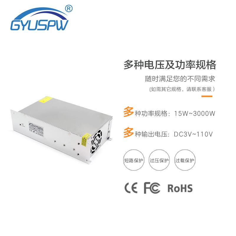 48V1000W直流开关电源DC48V步进机马达电机电源 48V1000W设备电源