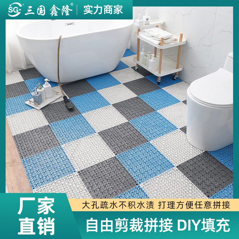加厚厨房pvc疏水地垫卫生间浴室防滑垫可拼接镂空隔水垫工程地垫