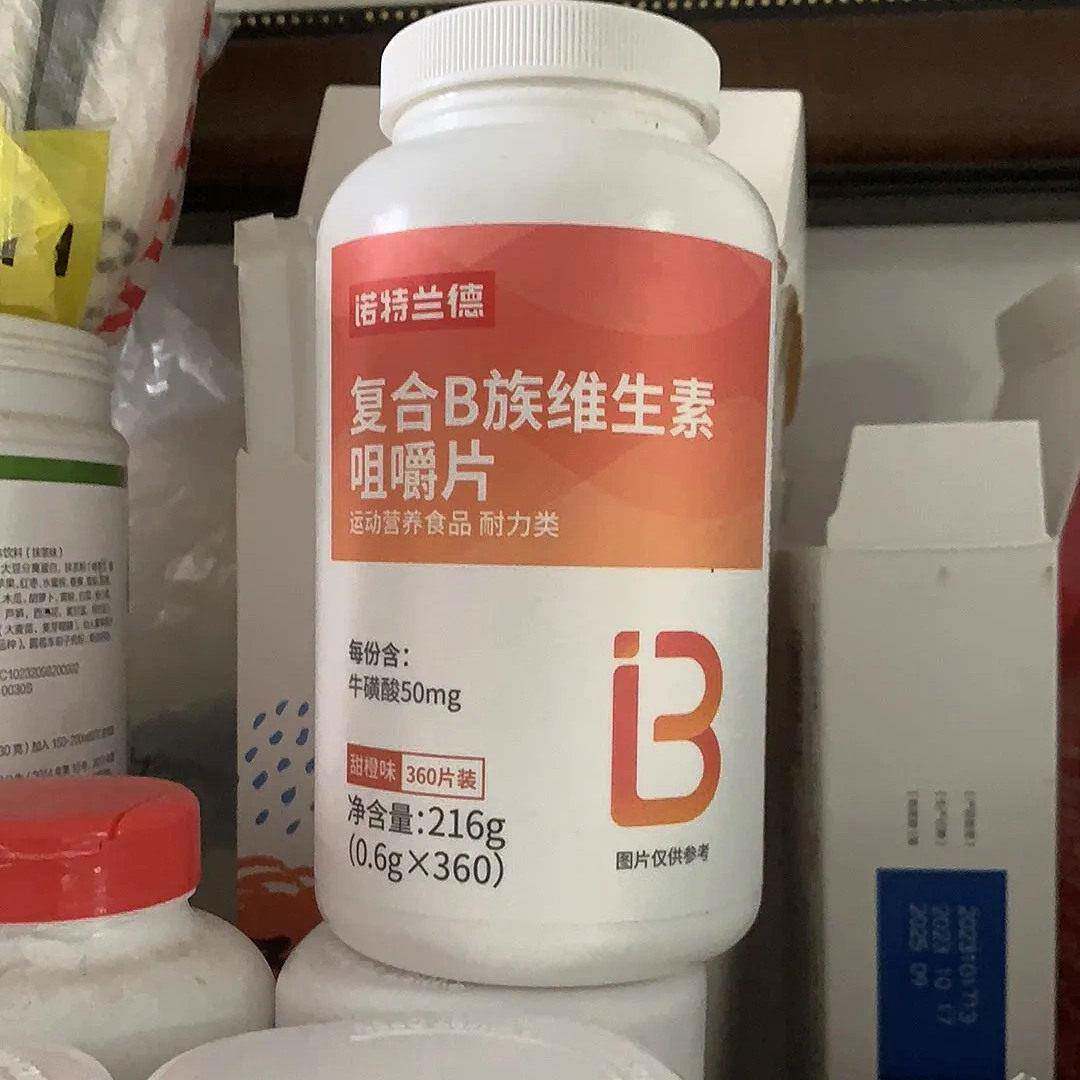 新诺特兰德覆合维生素b血橙b族咀嚼片360粒超大瓶多种b1b6b12VB正