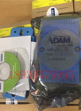 研华模块 ADAM-4068 继电器输出模块