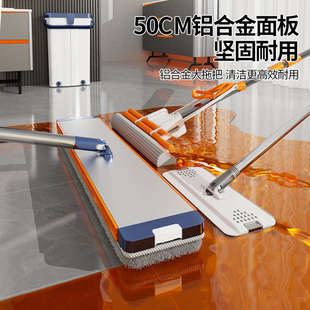 拖地神器家用免手洗一拖净干湿两用拖布 拖把窄缝水桶一体2024新款