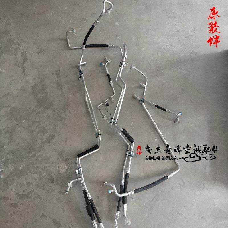 奇瑞开瑞优优空调管优劲优派优胜T72压缩机冷凝器高低压管原厂件