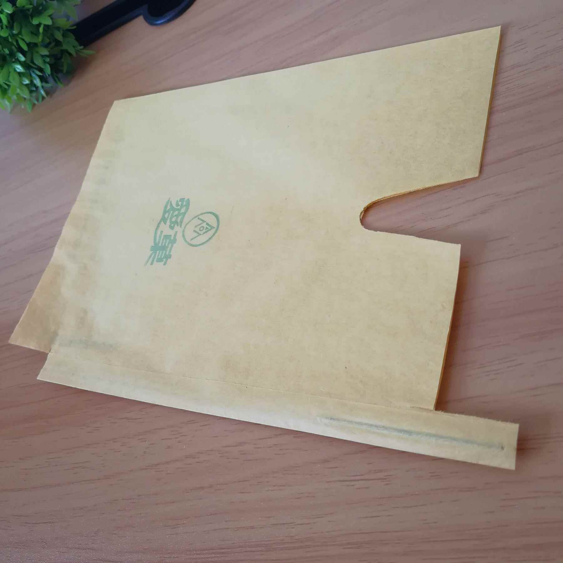 草莓套袋水果841套袋大樱光桃专用套袋育果袋透遮防袋虫防鸟透气