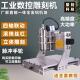 骏刻工业四轴雕刻机小型全自动桌面数控CNC玉石PCB金属木工石材