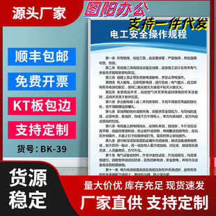 搖臂數控鏜床機床空壓機使用說明上墻牌 電工機械設備操作規程臺式