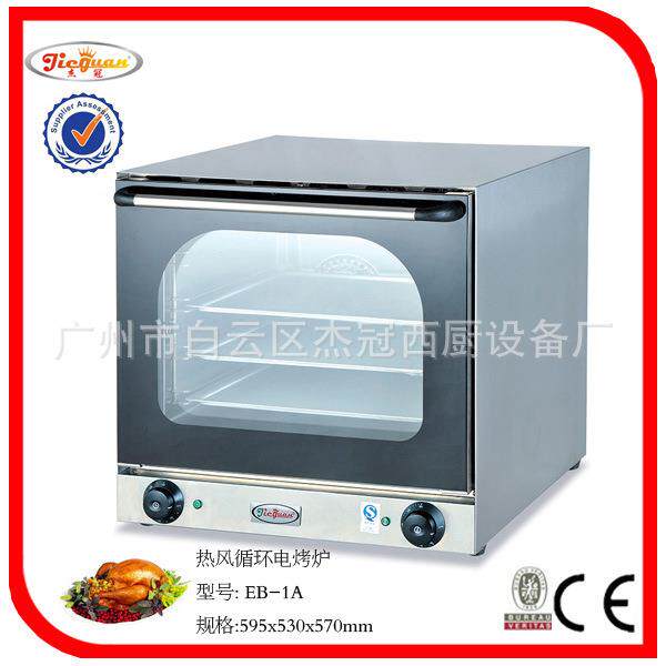 杰冠EB-4A热风循环烤箱 热风烤箱 电烤箱 商用烤箱 电热烤箱