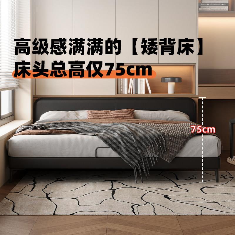 矮靠背极薄床头现代极简真皮床黑色经典次卧省空间简约双人皮艺床