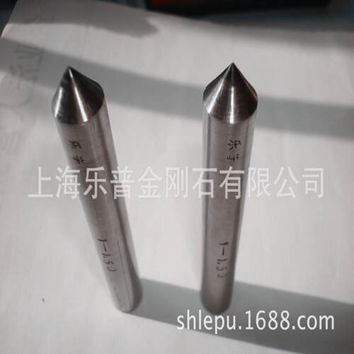 天然金刚笔 砂轮修整笔修整器洗石笔（型号齐全） 乐普