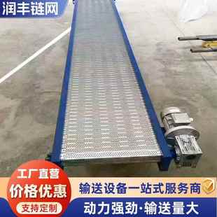 链板输送机食品工业物流罐头果蔬清洗罐头快递包裹重型链板输送机