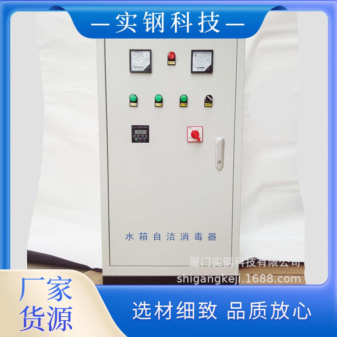 WTS-2W外置式水箱自洁消毒器水处理旁流式304不锈钢臭氧发生器