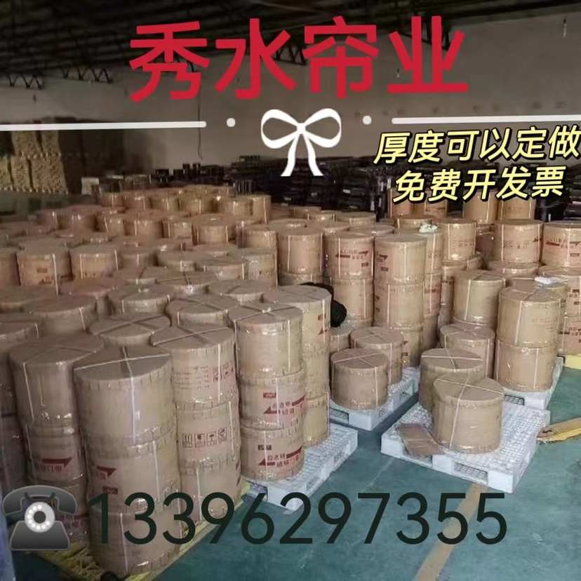 四季新款软磁吸门帘防蚊吸防卧室门帘磁吸整卷整箱磁条软磁磁性