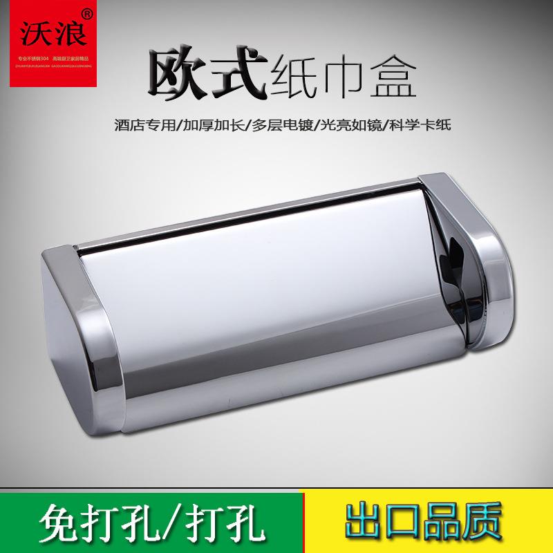 欧式不锈钢电镀纸巾架酒店工程厕纸架卫生间纸巾盒免打孔卷纸盒挂图片